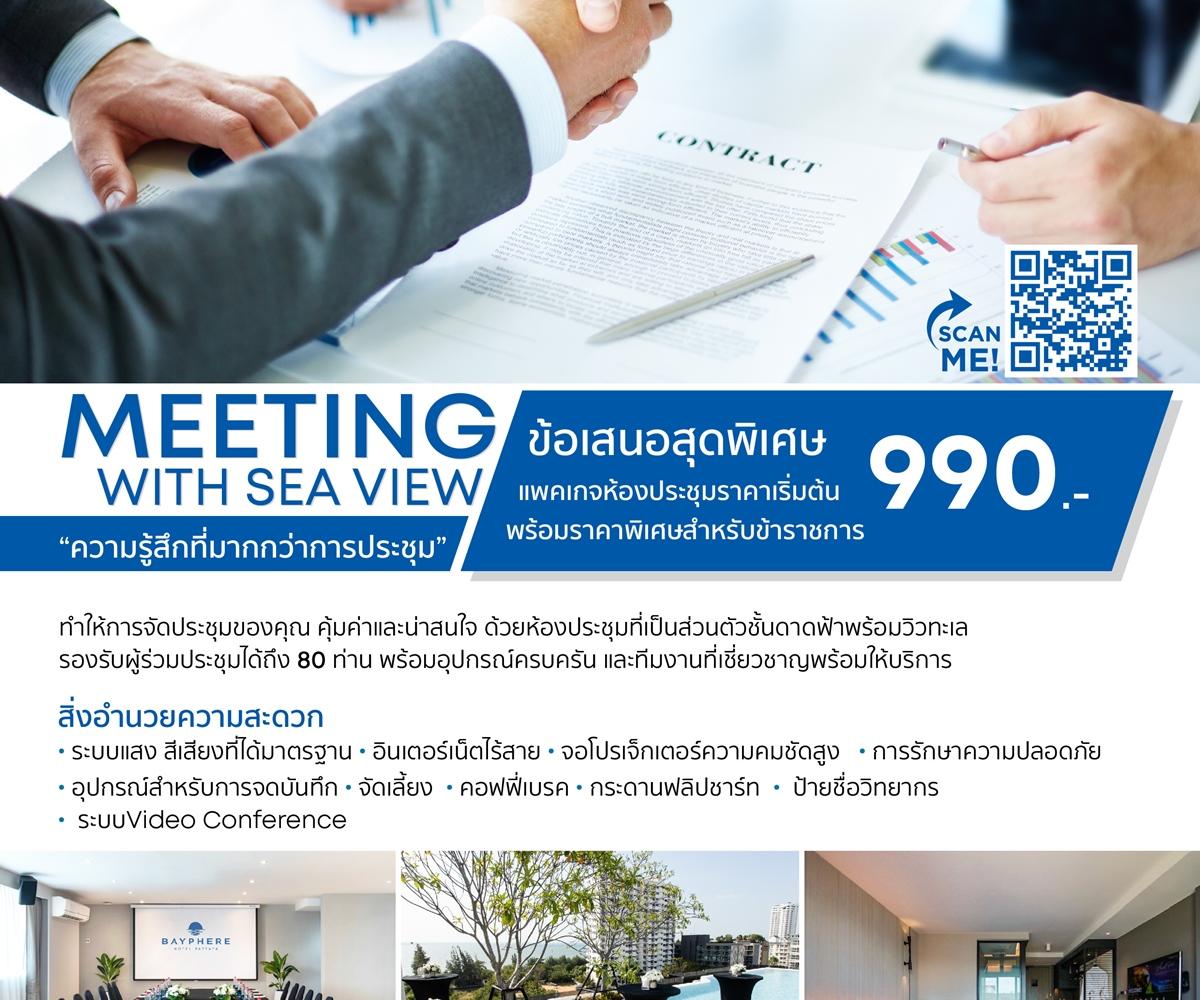 Bayphere Hotel Pattaya Ban Nong Hin  Екстер'єр фото